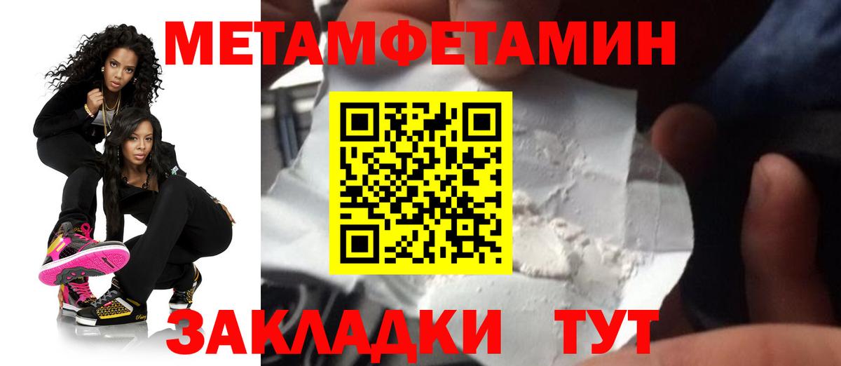 Унеча  АМФ Premium  АМФ  Вход с VPN 