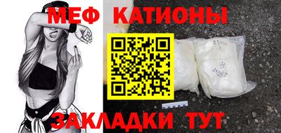 MESCALINE Мариинск