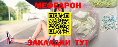мескалин Малгобек