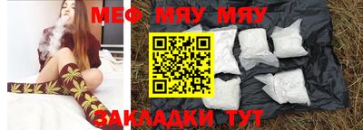 прущая мука Можайск