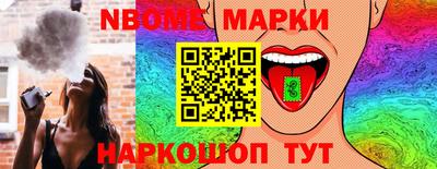 мескалин Малгобек