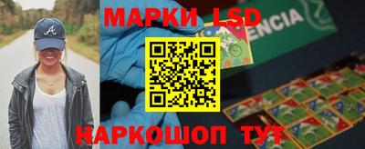 мескалин Малгобек