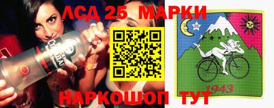 MESCALINE Мариинск