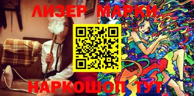 MESCALINE Мариинск