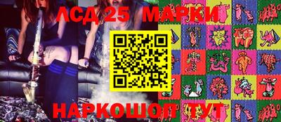 ПСИЛОЦИБИНОВЫЕ ГРИБЫ Малоярославец