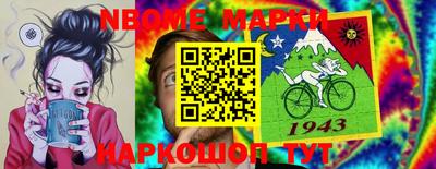 MESCALINE Мариинск