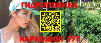 MESCALINE Мариинск