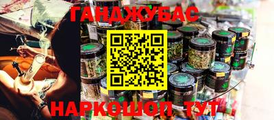 MESCALINE Мариинск