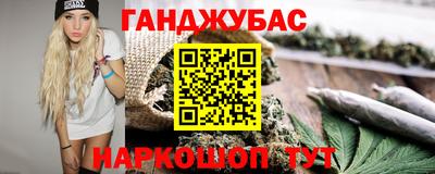 мескалин Малгобек