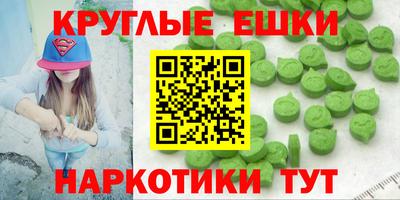 ПСИЛОЦИБИНОВЫЕ ГРИБЫ Малоярославец