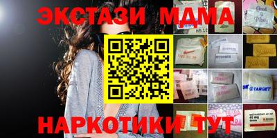MESCALINE Мариинск