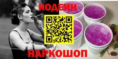 мескалин Малгобек