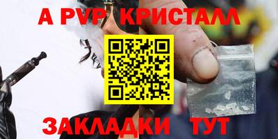 ПСИЛОЦИБИНОВЫЕ ГРИБЫ Малоярославец