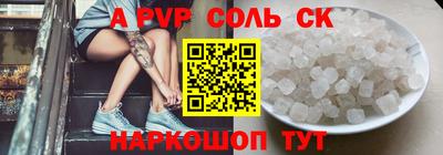 MESCALINE Мариинск