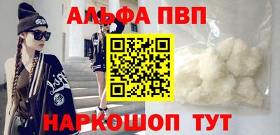 MESCALINE Мариинск