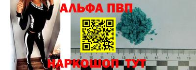 MESCALINE Мариинск