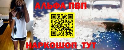 мескалин Малгобек