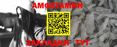 альфа пвп VHQ Моздок