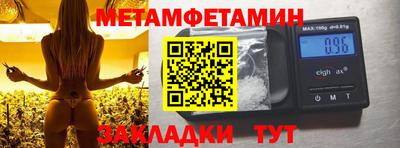 MESCALINE Мариинск