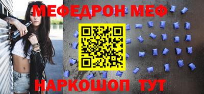 мескалин Малгобек