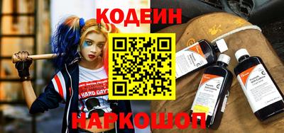 MESCALINE Мариинск