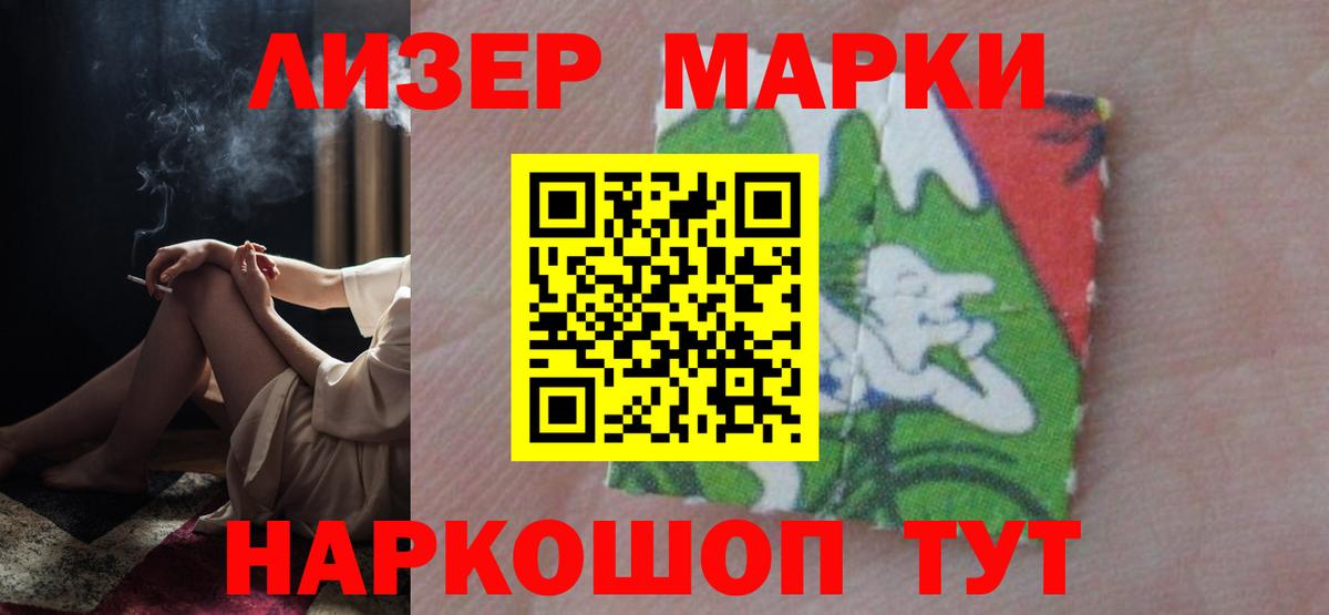 Лсд 25 экстази кислота  Вход с VPN    как войти  Лсд 25 экстази  Унеча  LSD-25 экстази ecstasy 