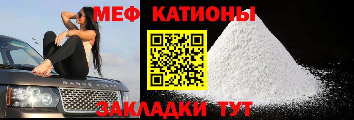 Унеча  Мефедрон 4 MMC  МЯУ-МЯУ  Мефедрон 4 MMC  Вход с VPN 
