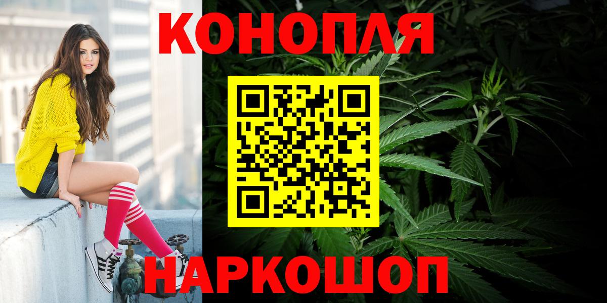 Унеча  Бошки Шишки индика  Канабис ГИДРОПОН  Бошки Шишки семена  Вход с VPN  Шишки марихуана White Widow 