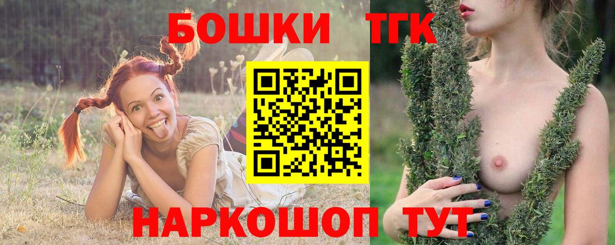 Бошки марихуана Ganja Унеча